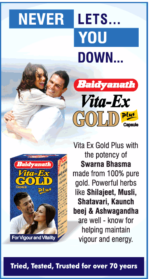 Buy Baidyanath Vita-Ex Gold Plus Capsule Online in USA, UK