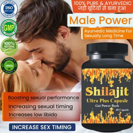 Buy Shilajit Ultra Plus Capsule Online