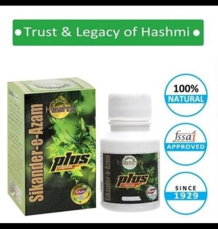 Hashmi Sikander-E-Azam Plus Capsule