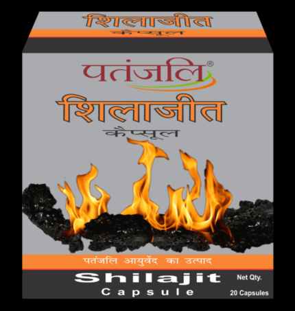 Patanjali Shilajeet Capsule