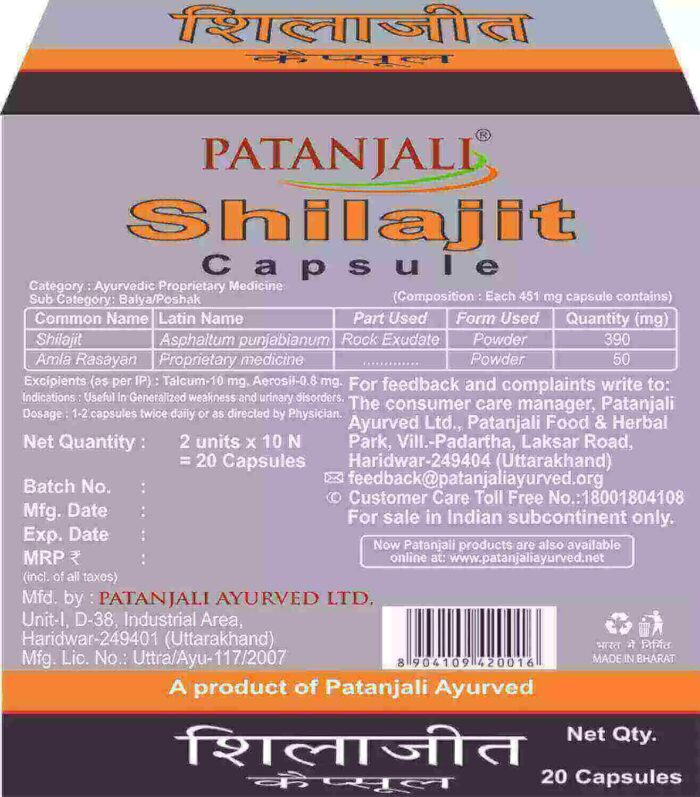 Patanjali Shilajeet Capsule Online